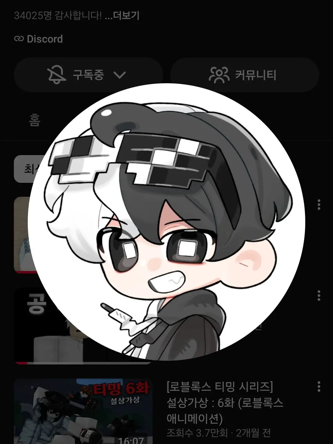 UsefulPlug7720의 What if Liar became a Trait Awakener?
