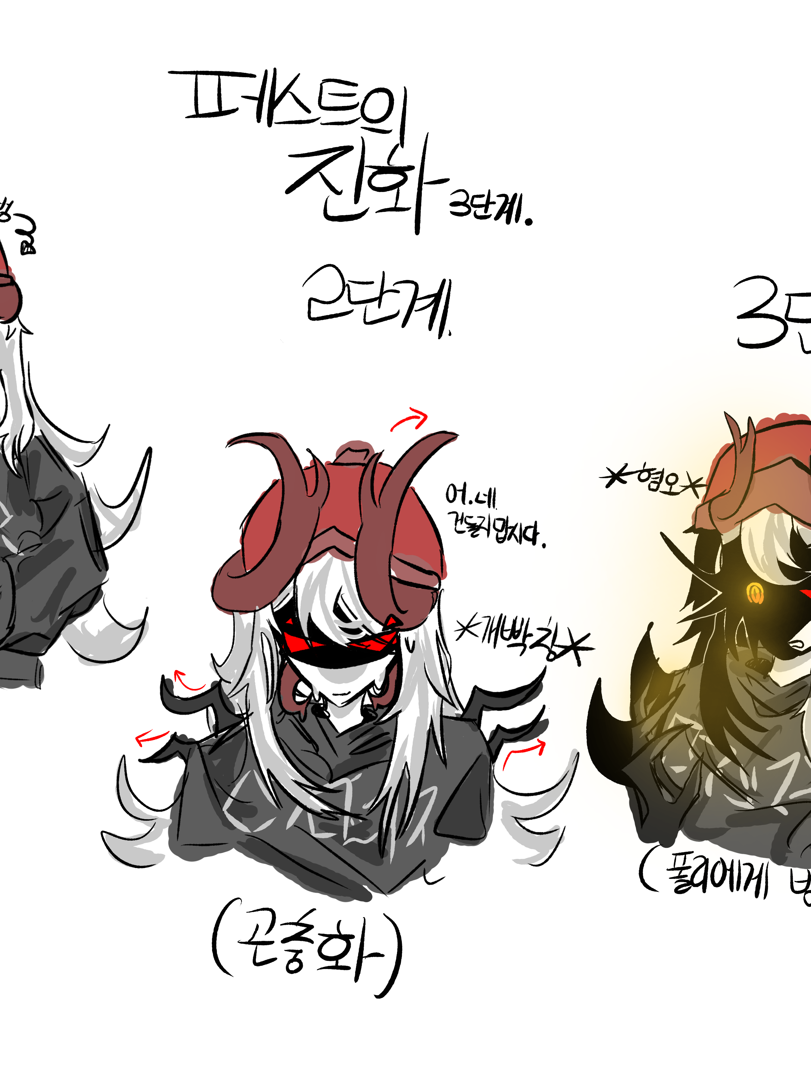 고맙다, 멍청아. [ AU ] 대표 이미지