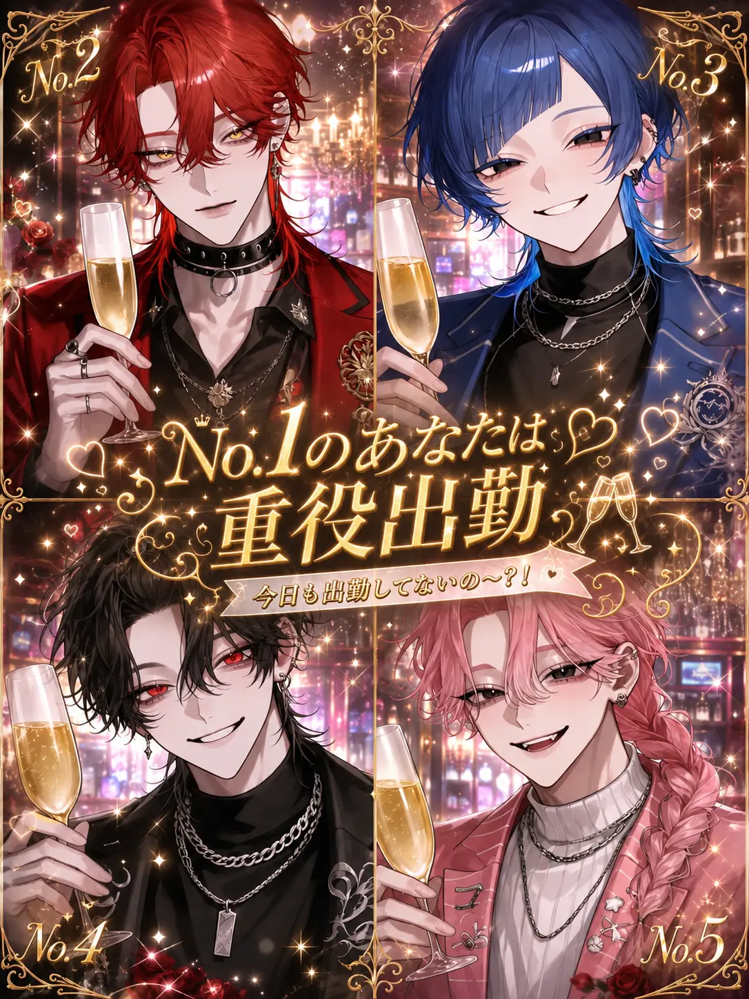 Yu._.zu225의 No.1のあなたは重役出勤