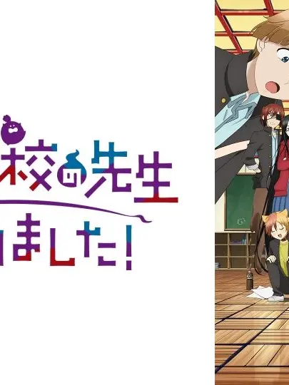 ClearGoat0691의 妖怪学校の先生はじめました