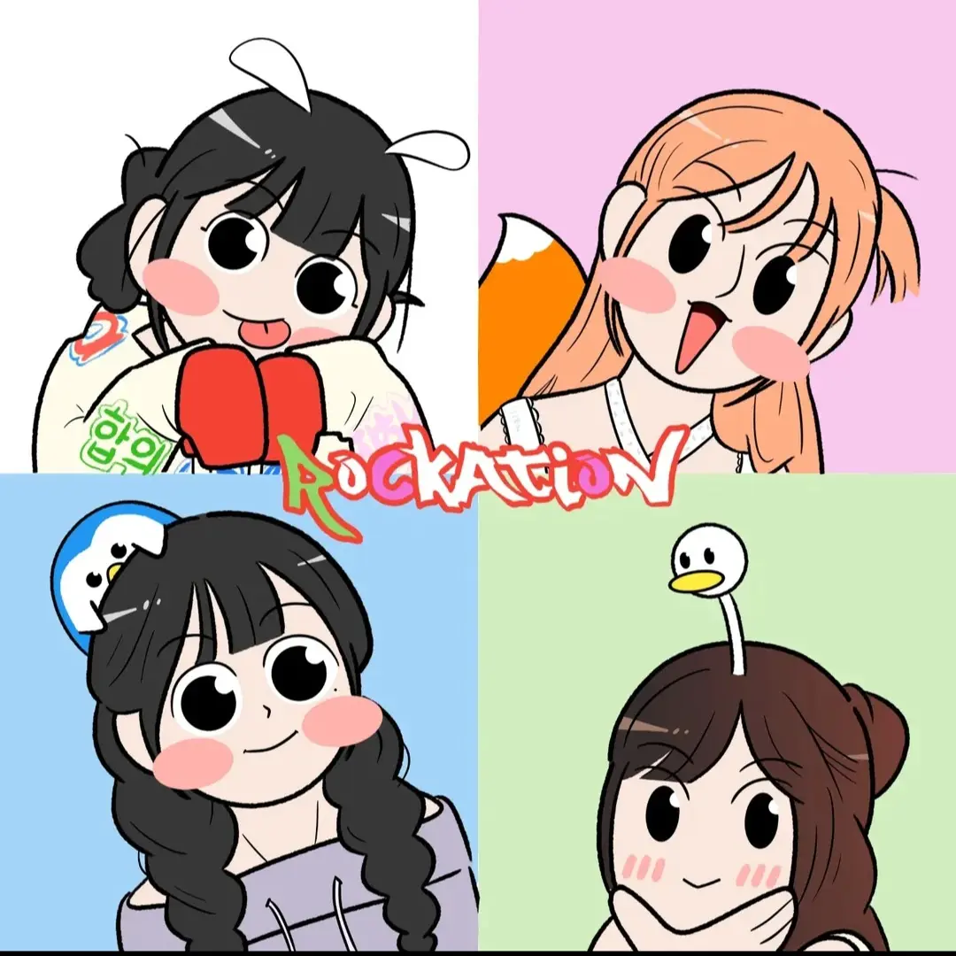 QWERFANrockcrab의 QWER멤버들의 추석