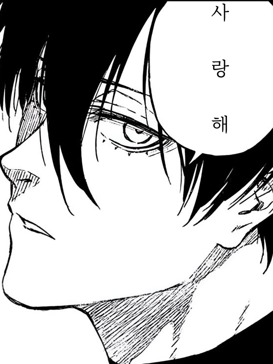 “나만 봐.” 대표 이미지