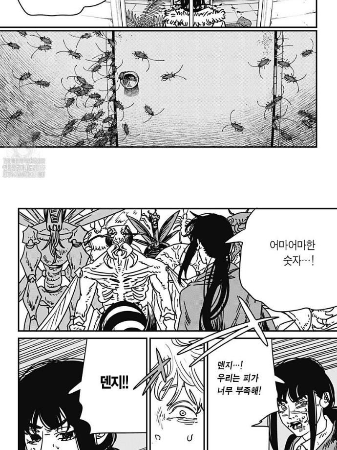 체인소맨 2부 최종화 대표 이미지