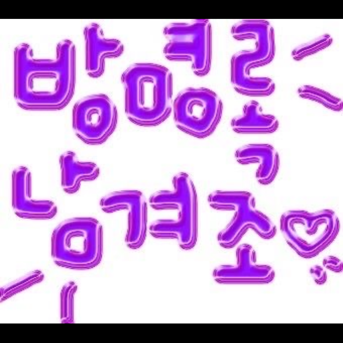 제일고 1-2 대표 이미지