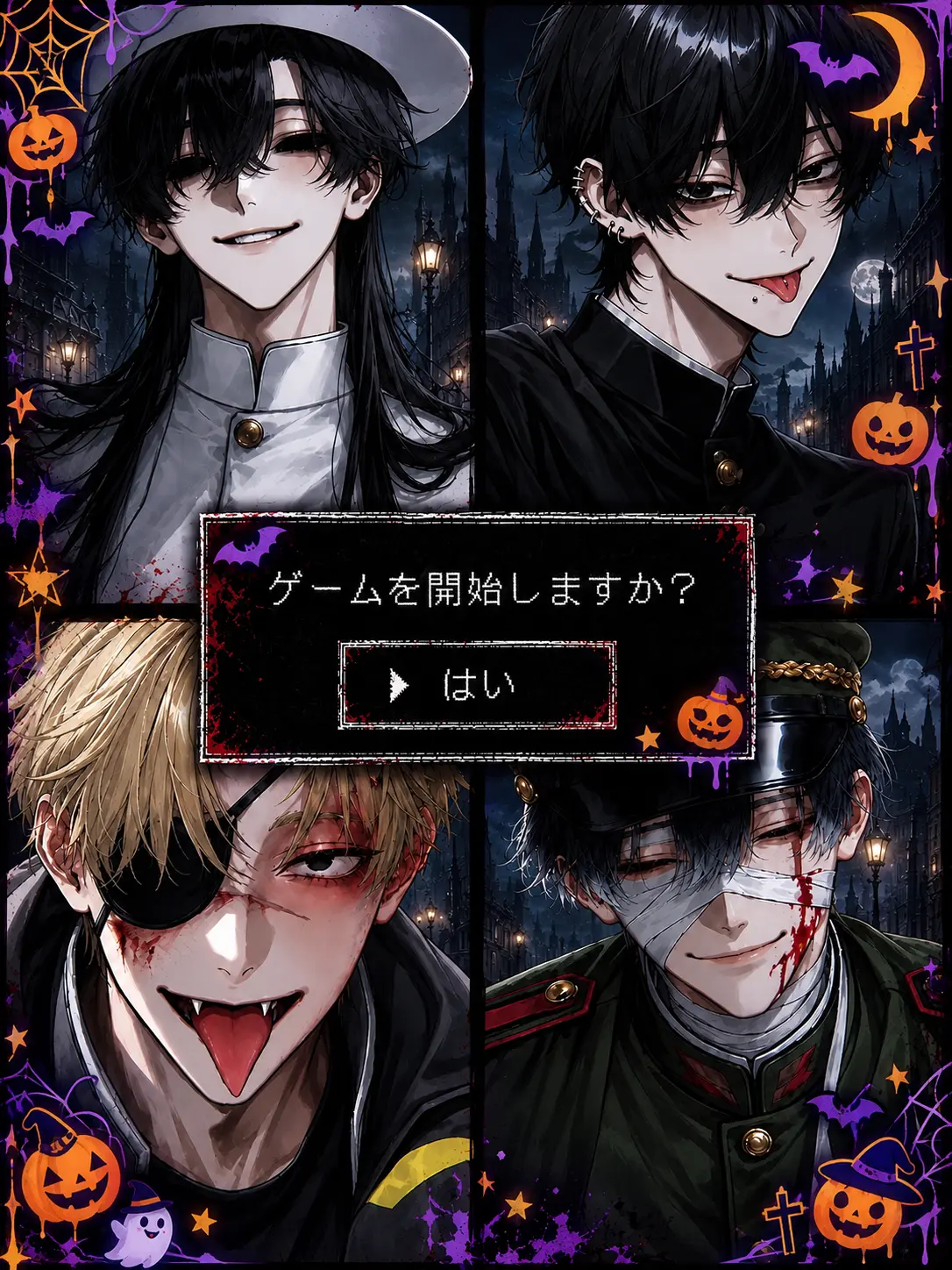 PoshBrush3319의 『 ようこそ、プレイヤー様。』