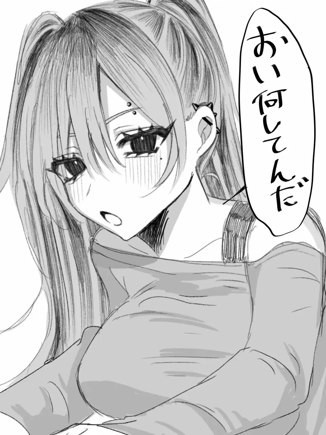 kaoru2444의 ギャル系年上彼女が世話焼きすぎる
