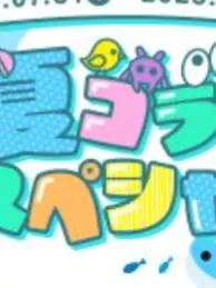 mokq의 アイドルのあなた！！