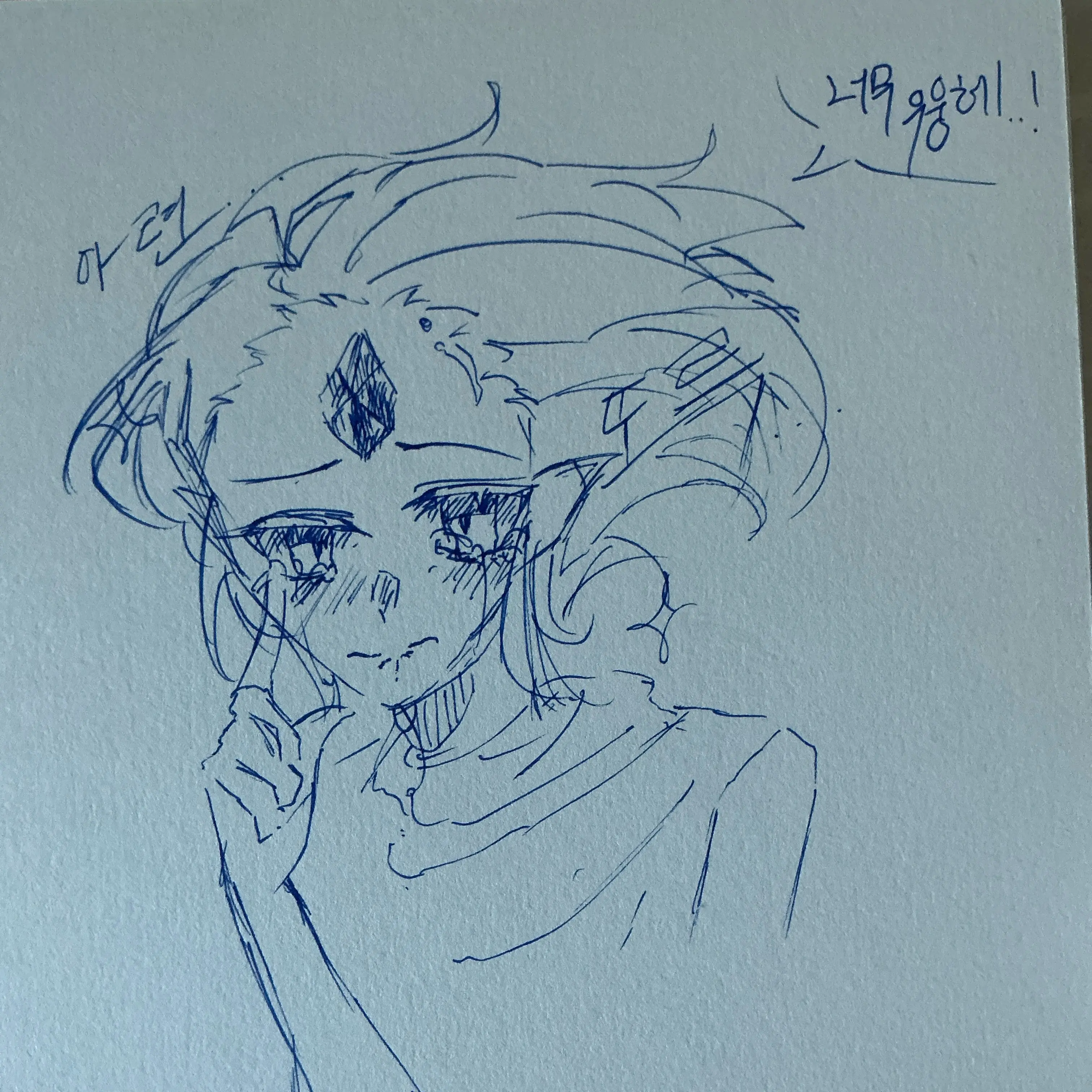 6w6_의 우웅증에 걸린 바람궁수와 그의 친구들