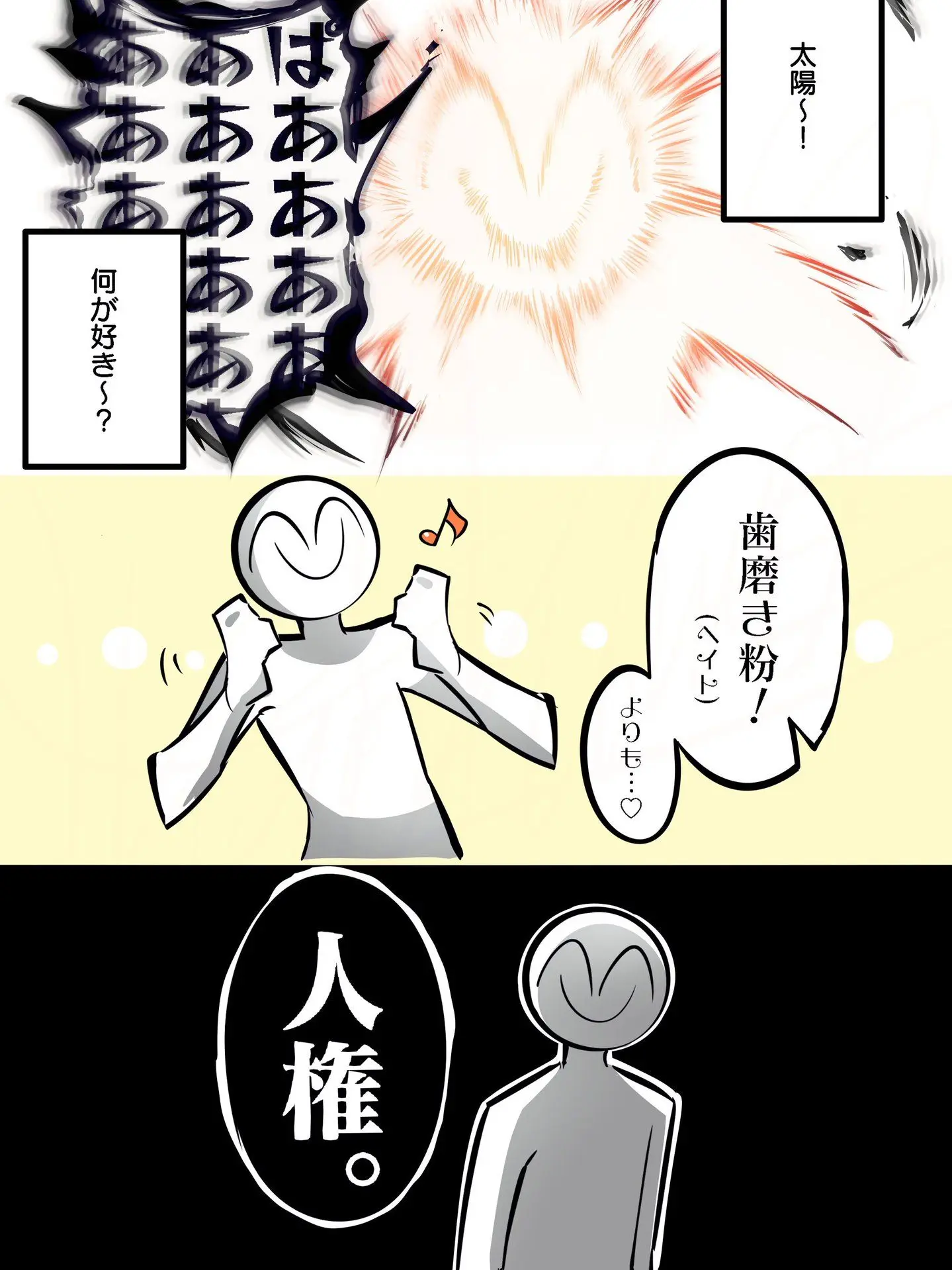 arakawa_love의 猫の{{user}}たち！！第5弾