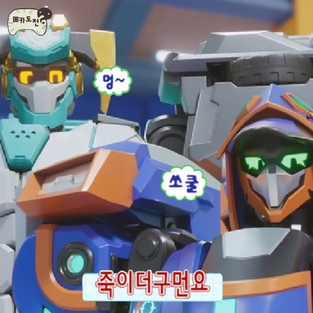 iamHari_1212의 석판즈와의 동거생활-!