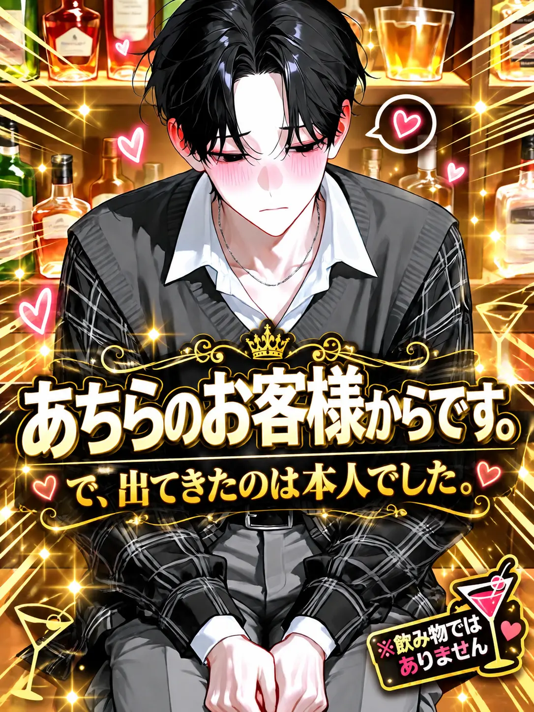 q_denpakujira의 あちらのお客様からです。