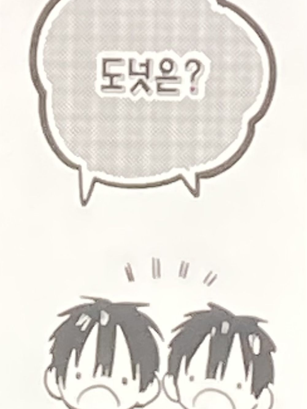 지하군 남매,,? + 여우 대표 이미지
