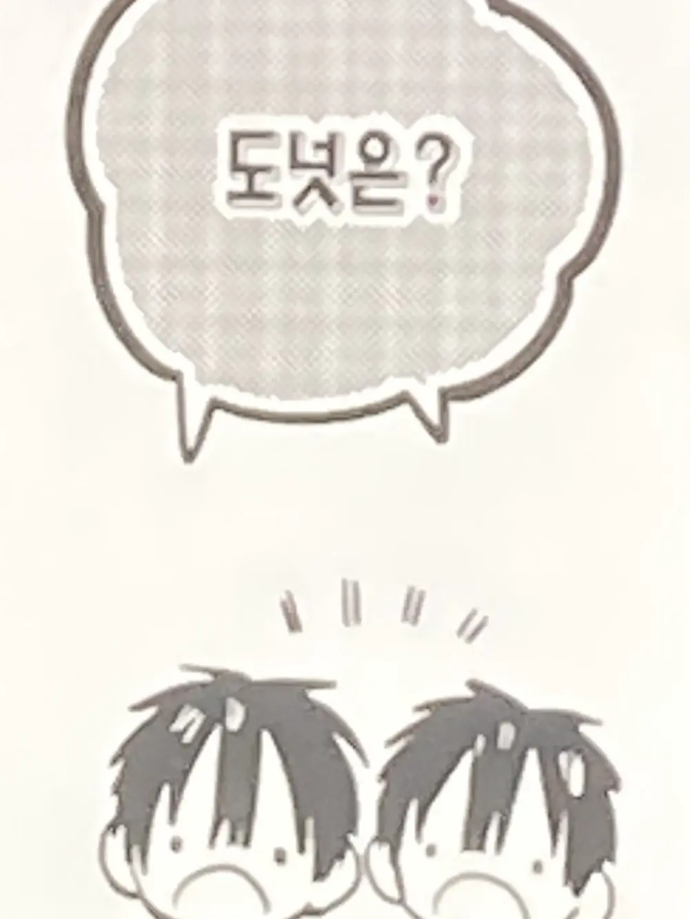 saram_help_me의 지하군 남매,,? + 여우