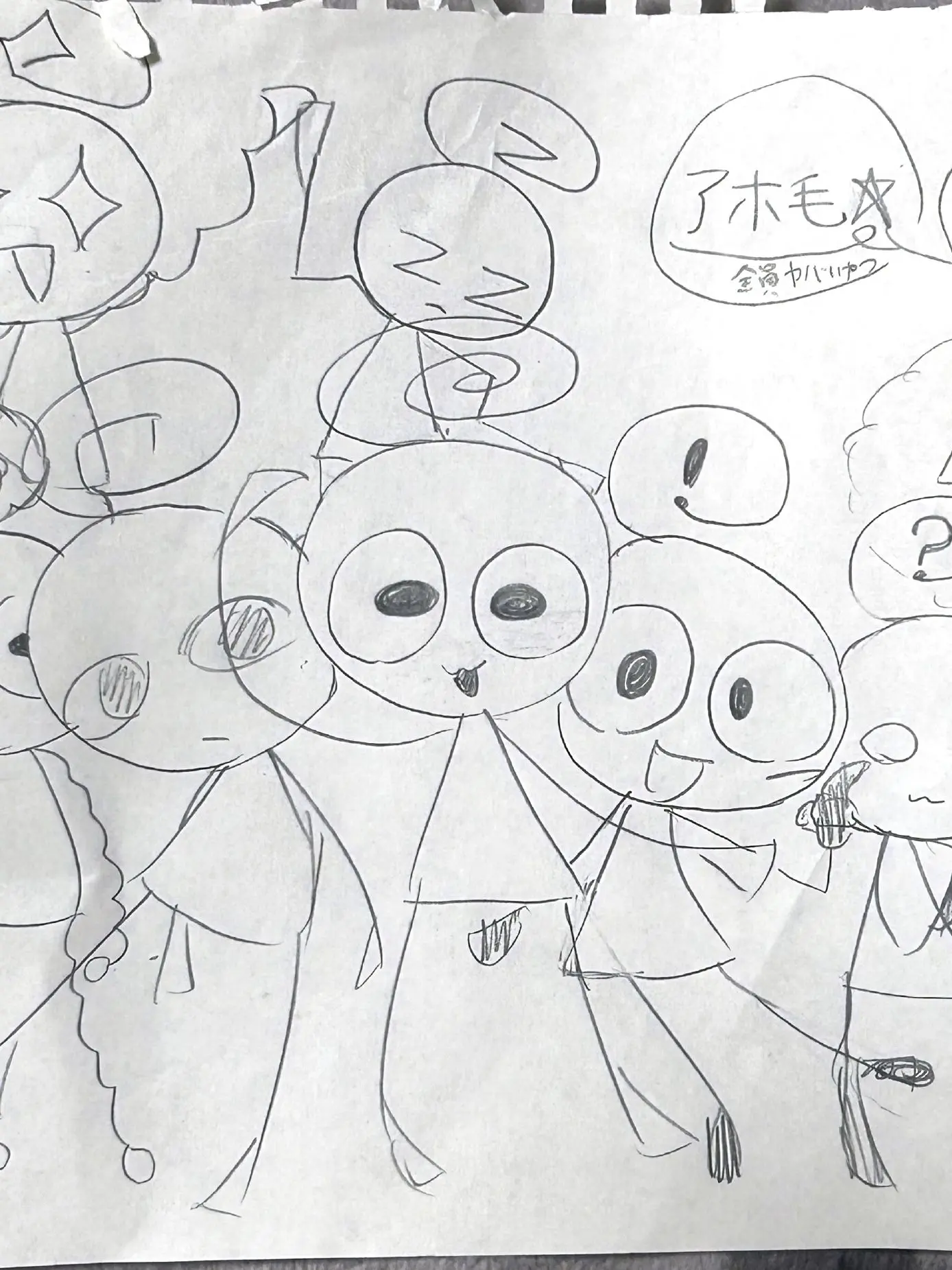 haibokusya1의 アホ毛☆