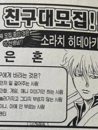 楽しむ 대표 이미지