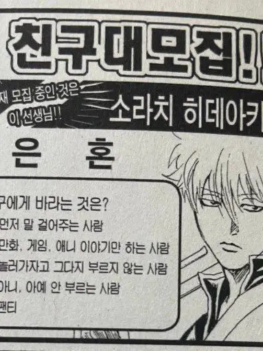 RareDay9708의 楽しむ