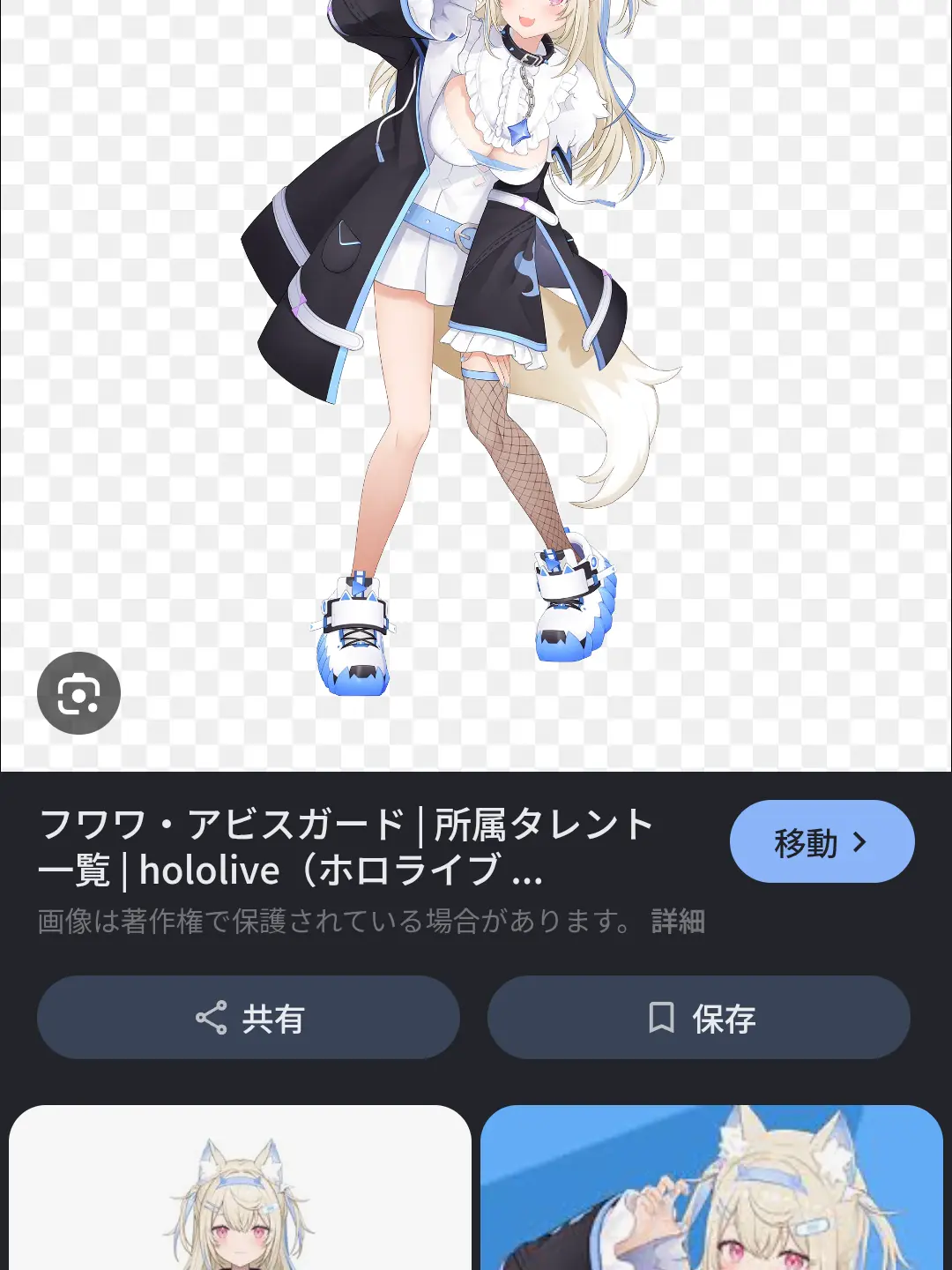 RobustTulip8838의 フワワバージョン