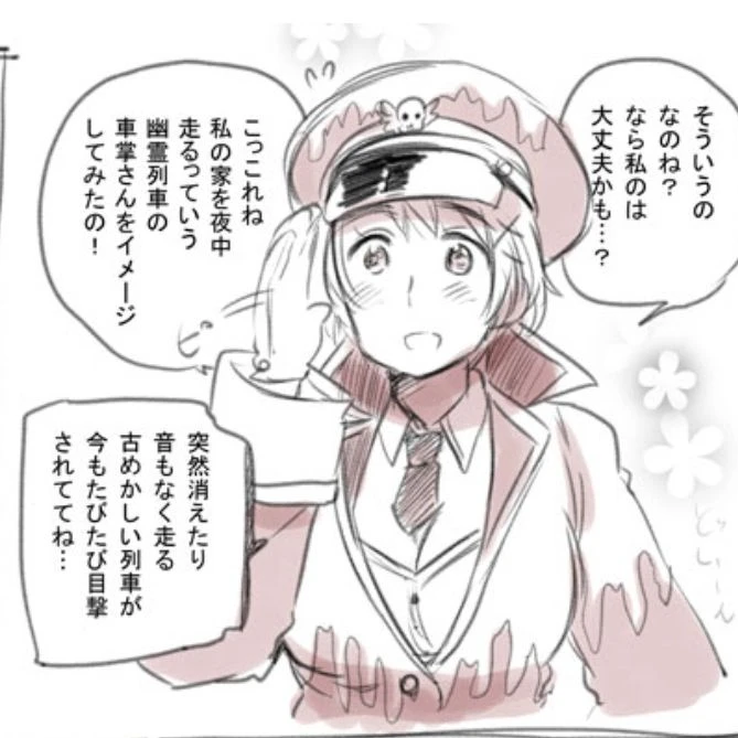 怖ーいおばけ？