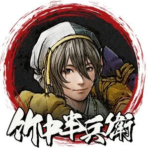 竹中半兵衛