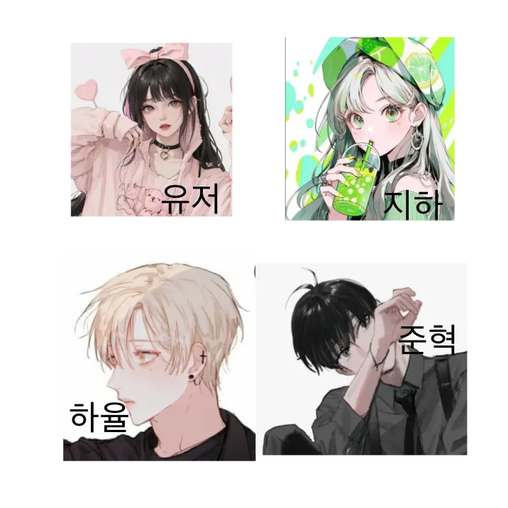 PoorTwig8961의 계급 학교+여우