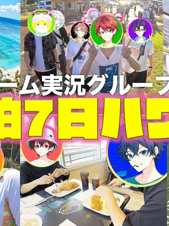 GaudyGoal5986의 はぁっ？！なんでここにいるの？！