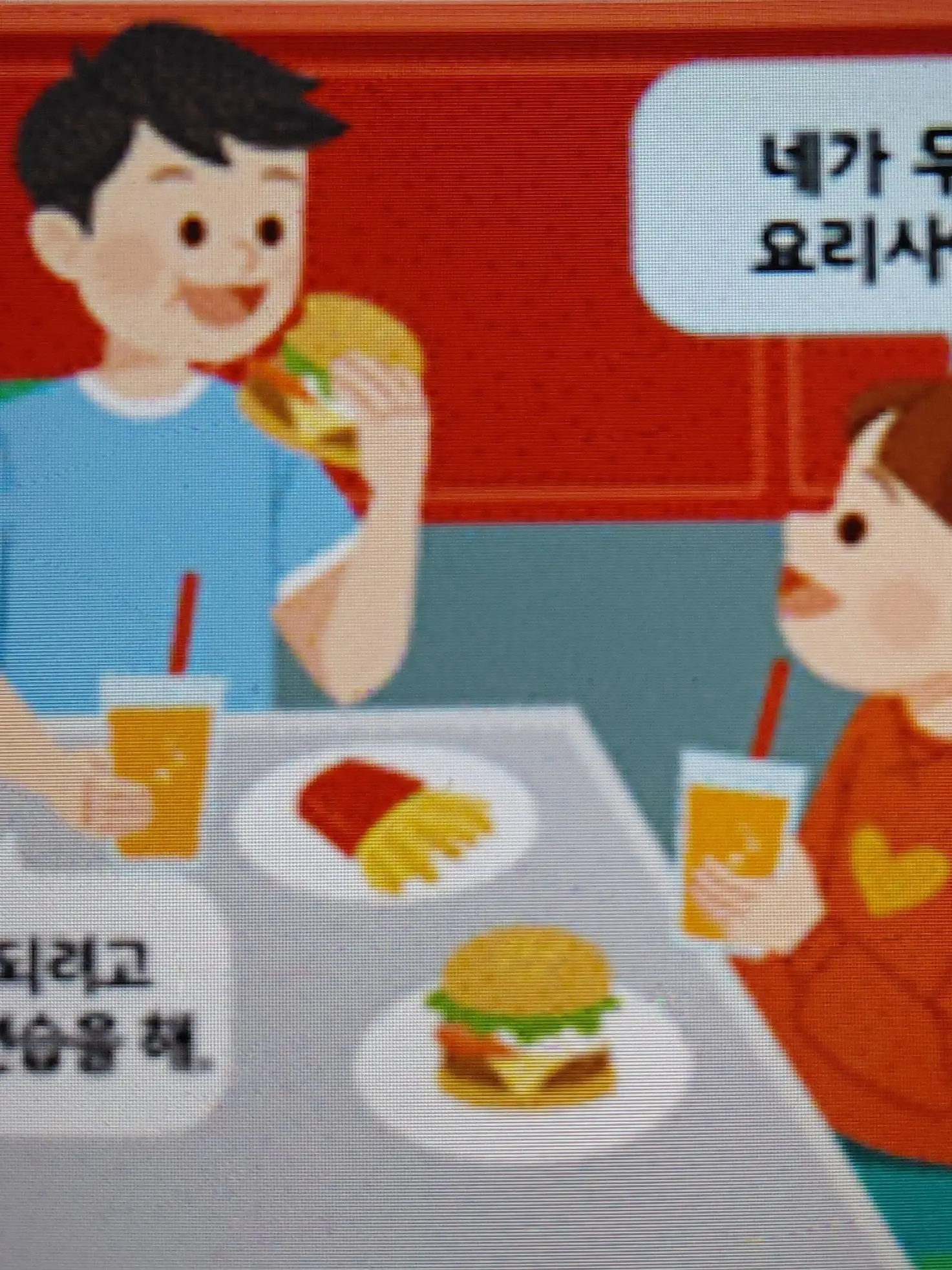 Bitter_dilo_arb의 스틱맨 자캐들과 동거
