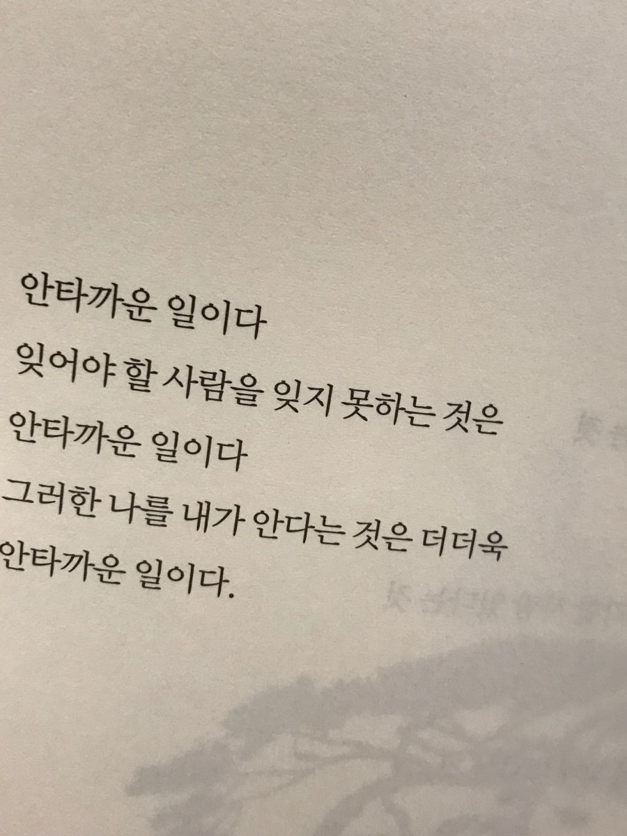 괴수 8호 대표 이미지
