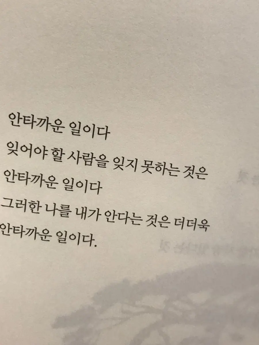 z1i_I의 괴수 8호