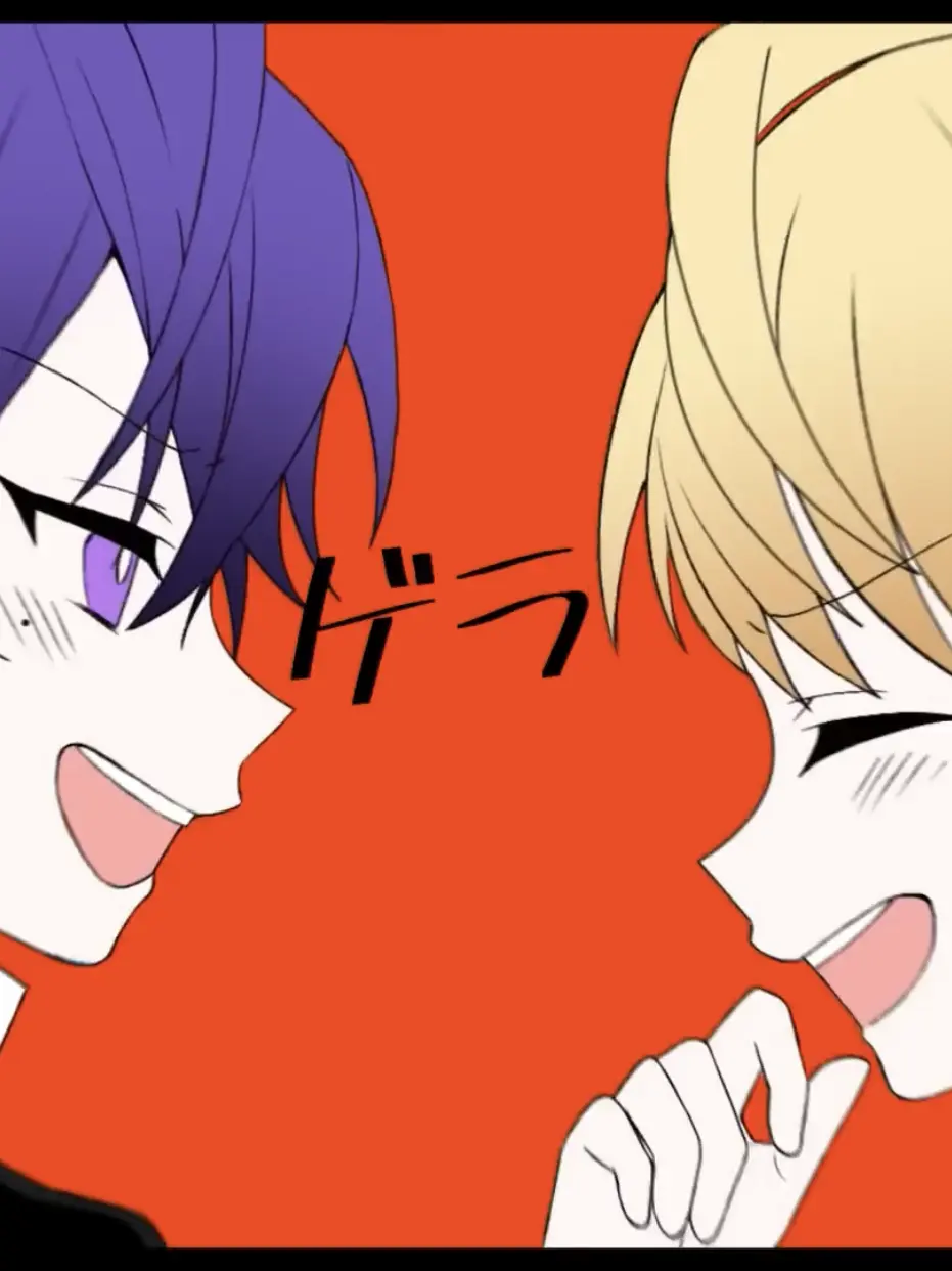 Syoutakun0816의 ぶりっ子…きっしょ！