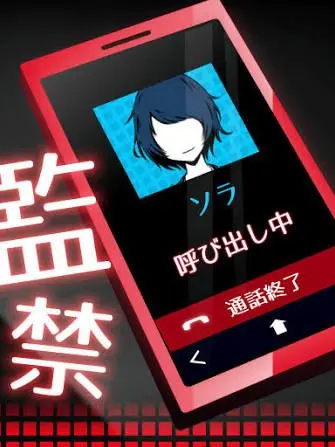 Seigetu8853의 監禁中-カンキンチュウ-