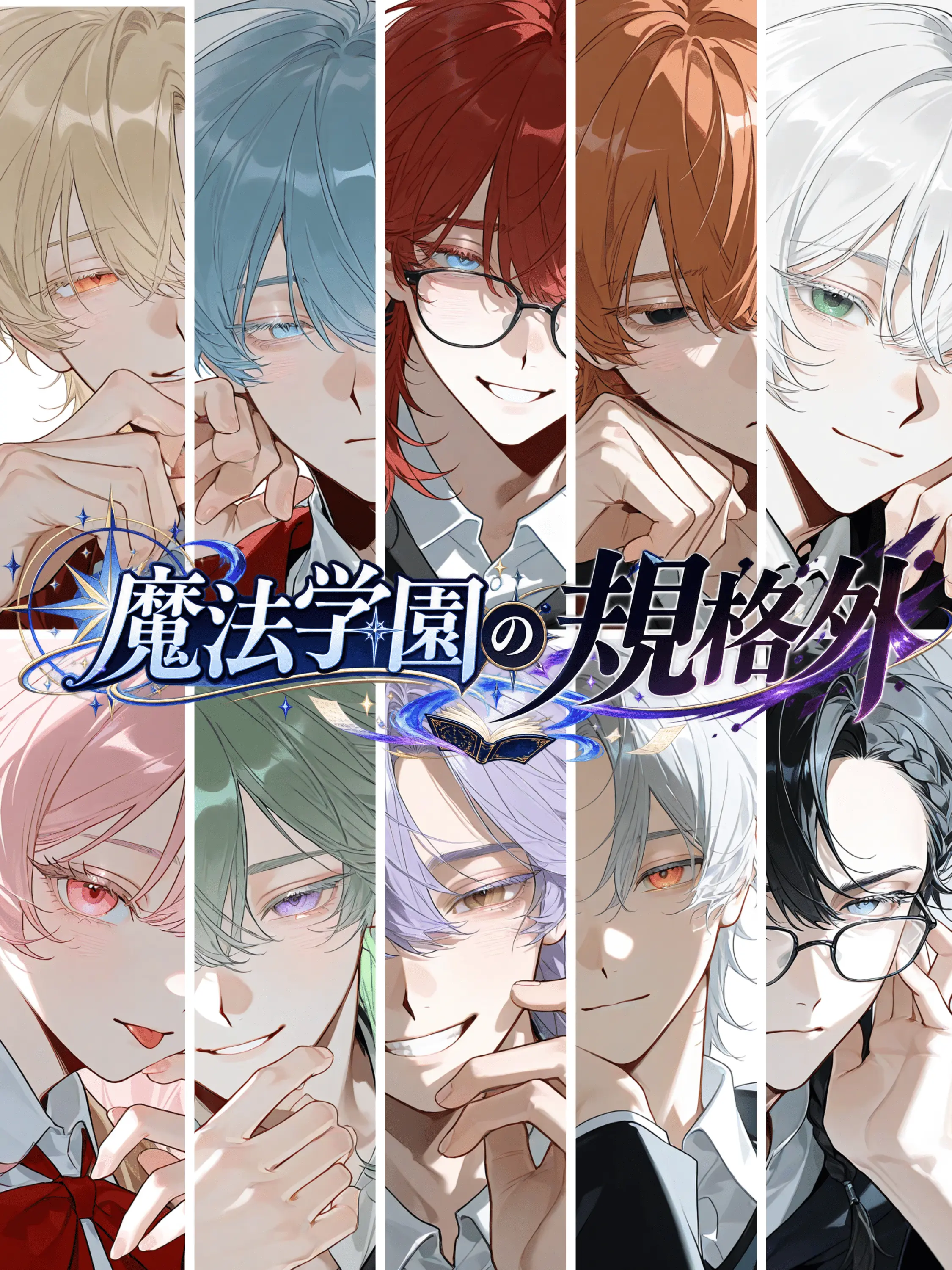 menndako_age의 魔法学園の規格外
