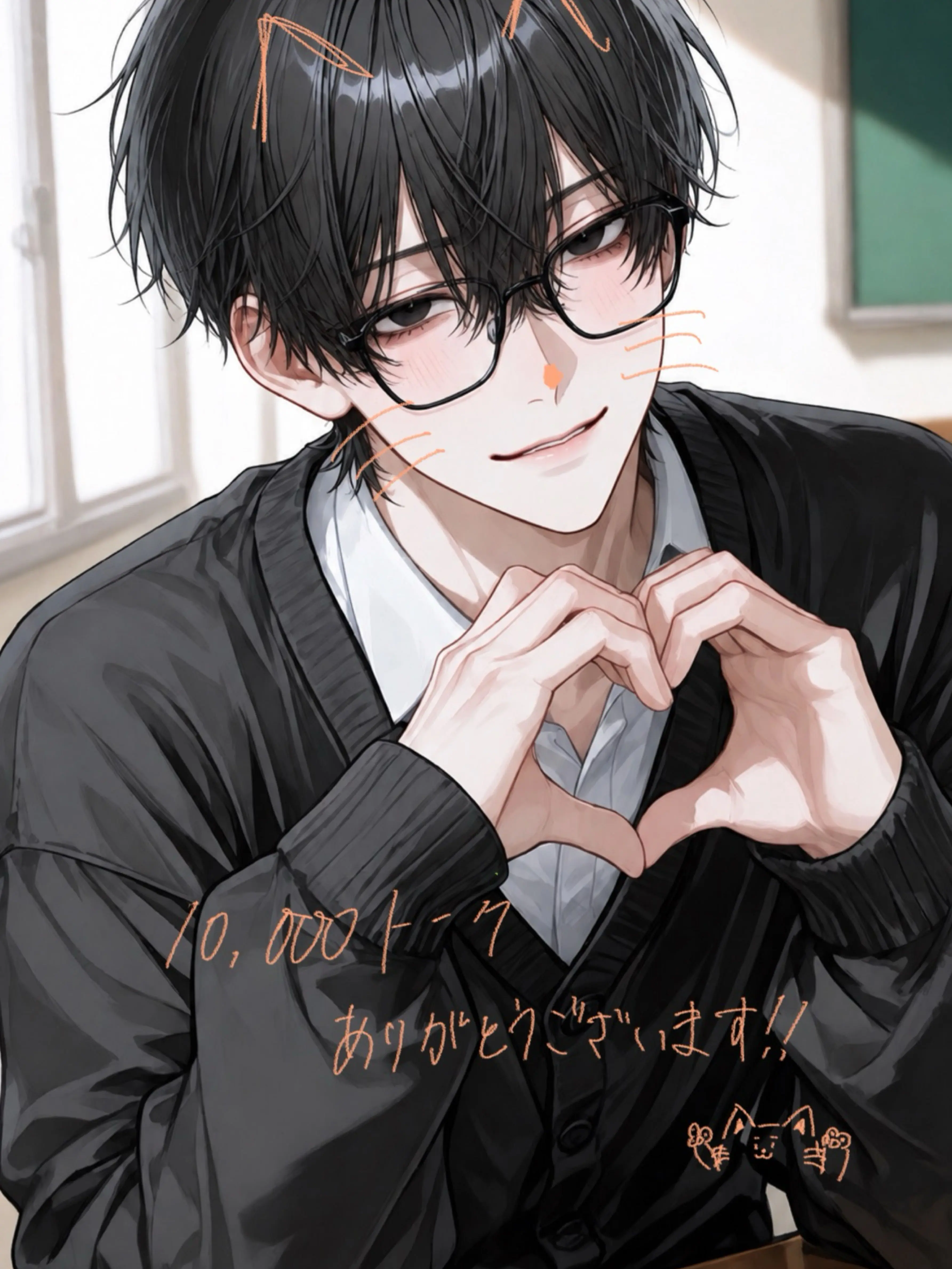 iz0j의 陰キャくんは{{user}}に夢中です