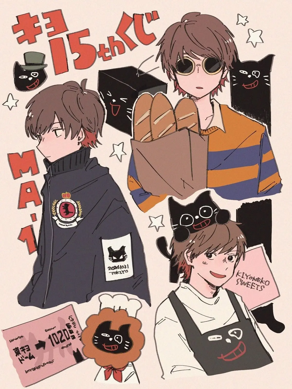 KiyoLOVE의 自分用