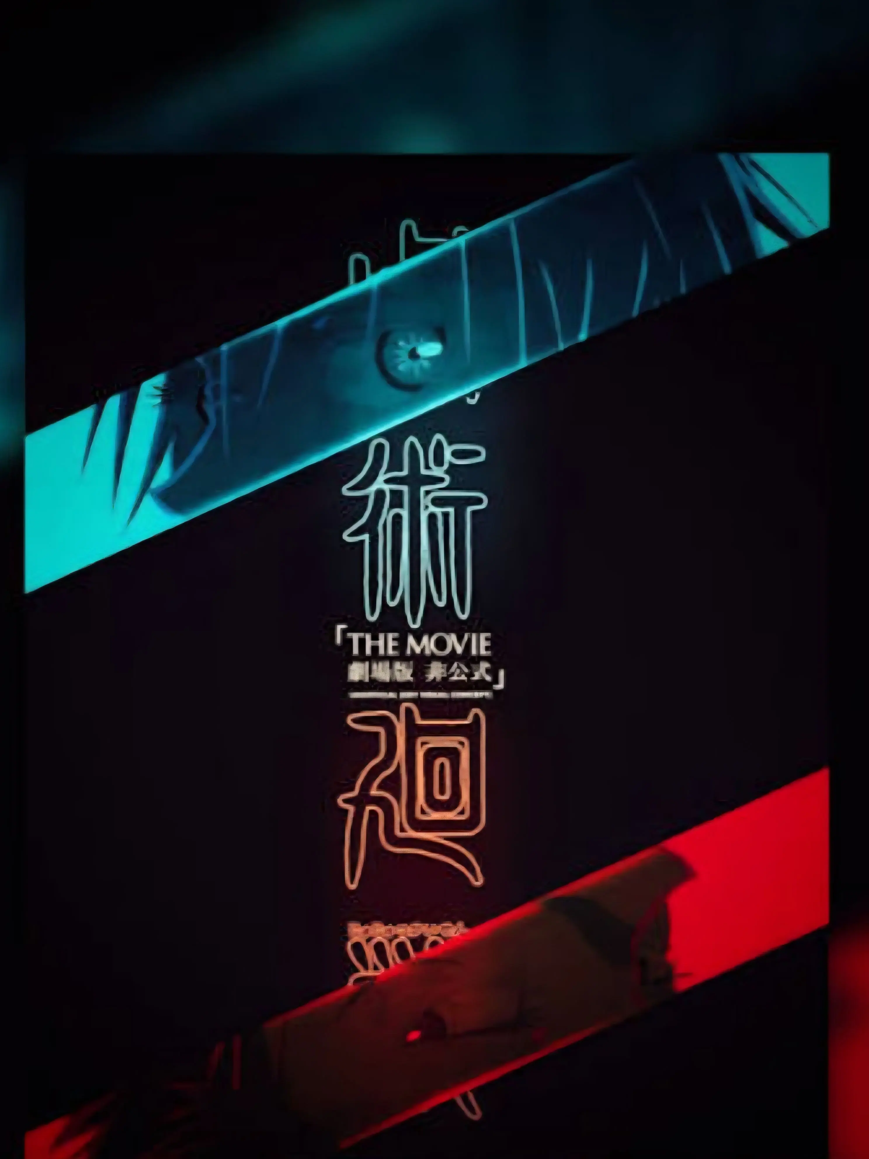 Paradisemilkoy의 사멸회유.