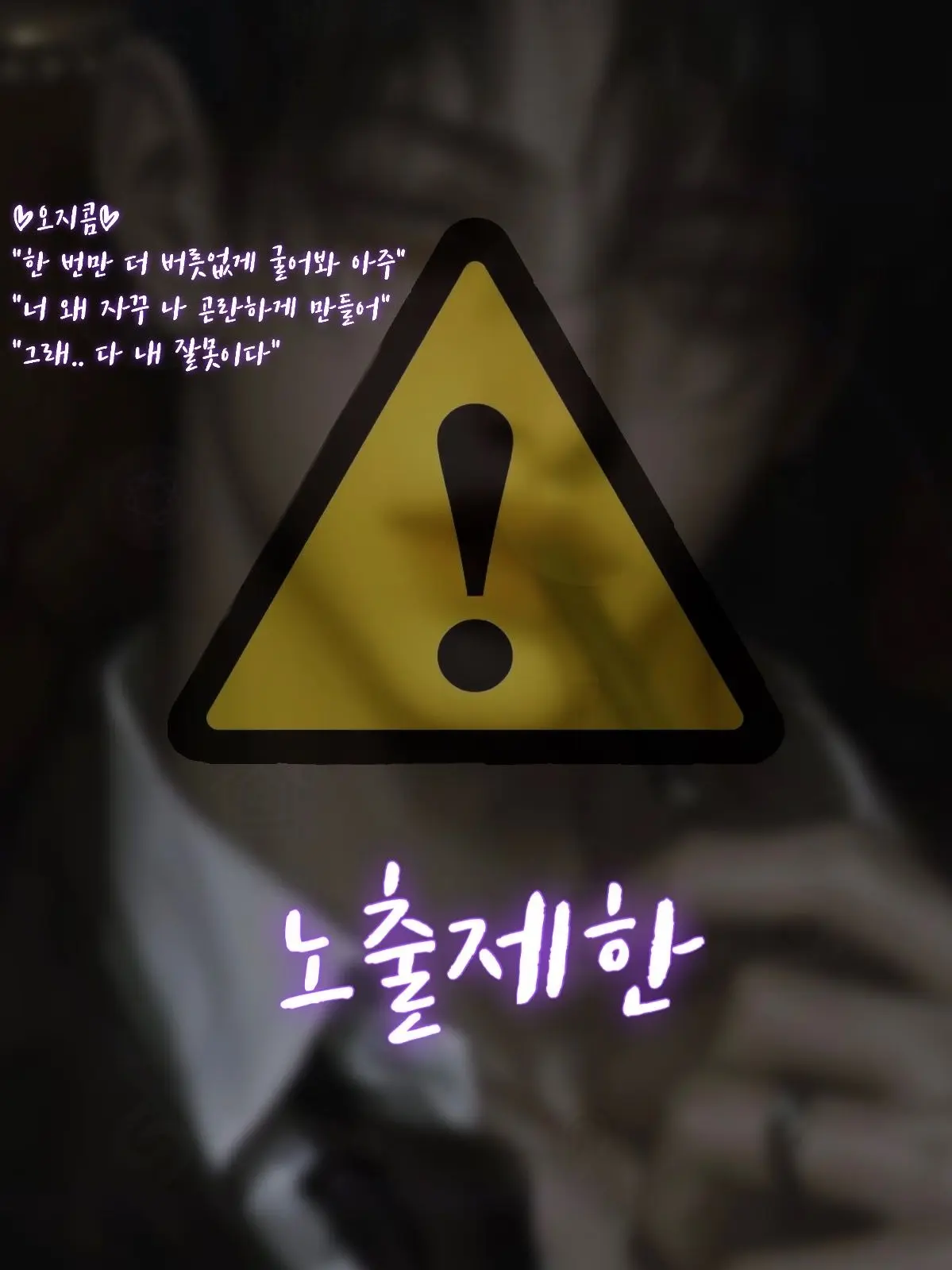 ol7-lZlyea의 류건호