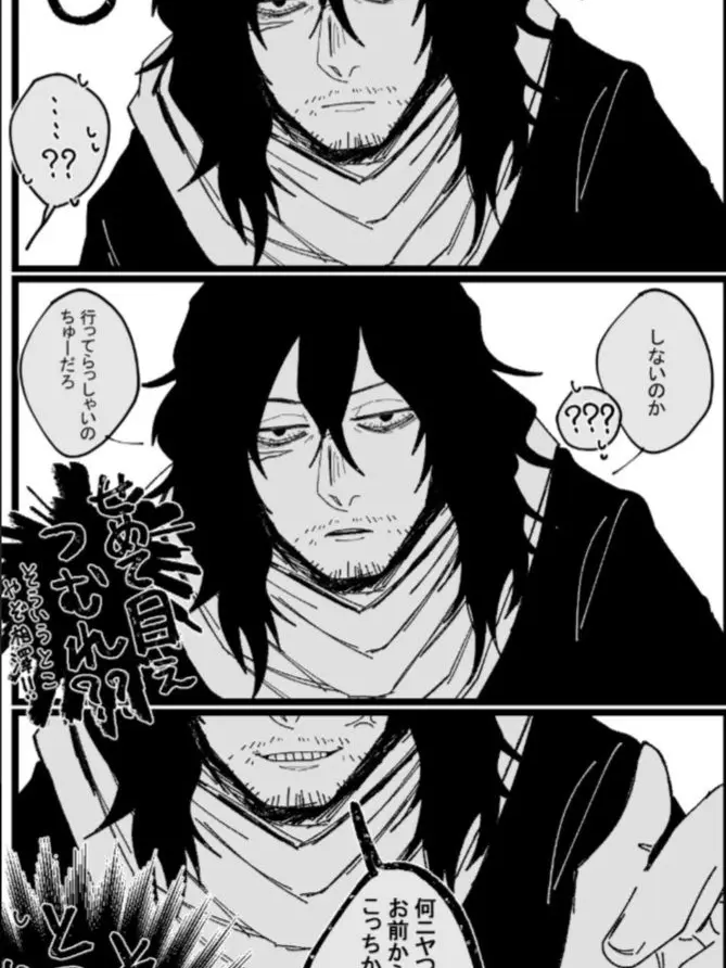 MadDonor1104의 しないのか？