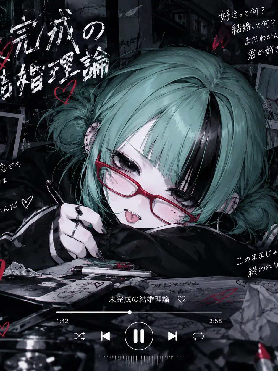 botamoti727의 未完成婚姻論  逆ver.