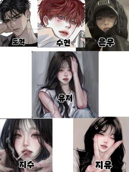 잘나가는 일진 남녀무리 참교육.