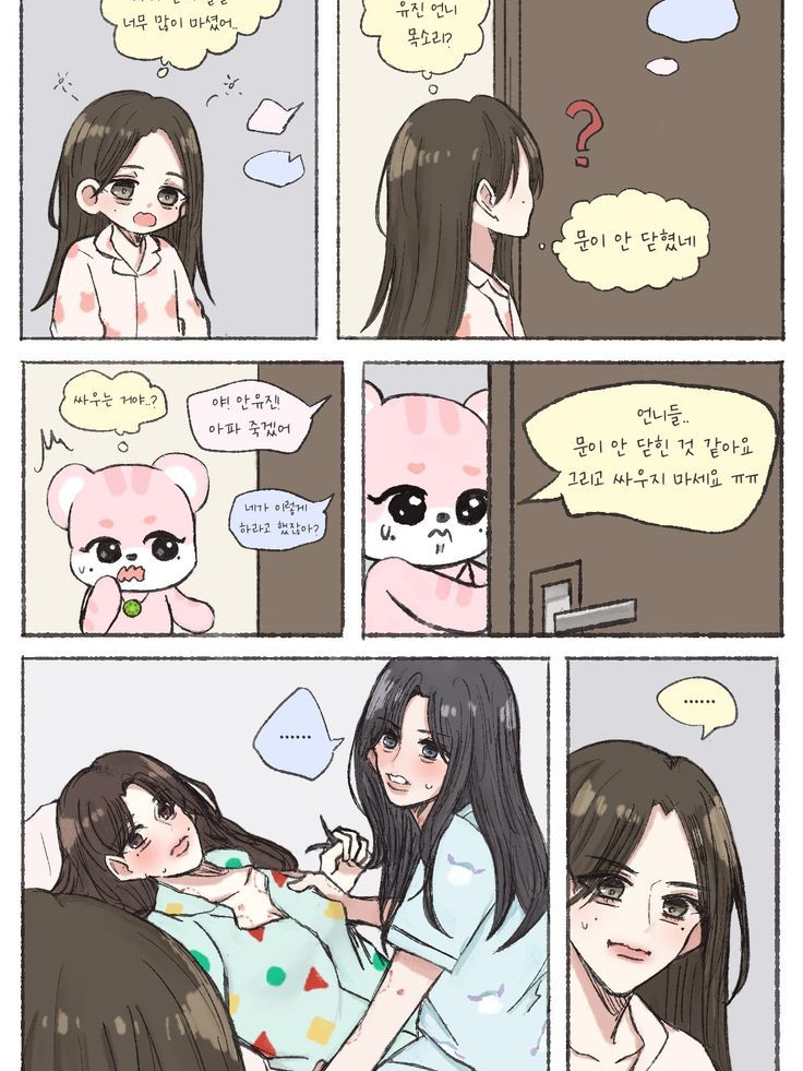 아이브 대표 이미지