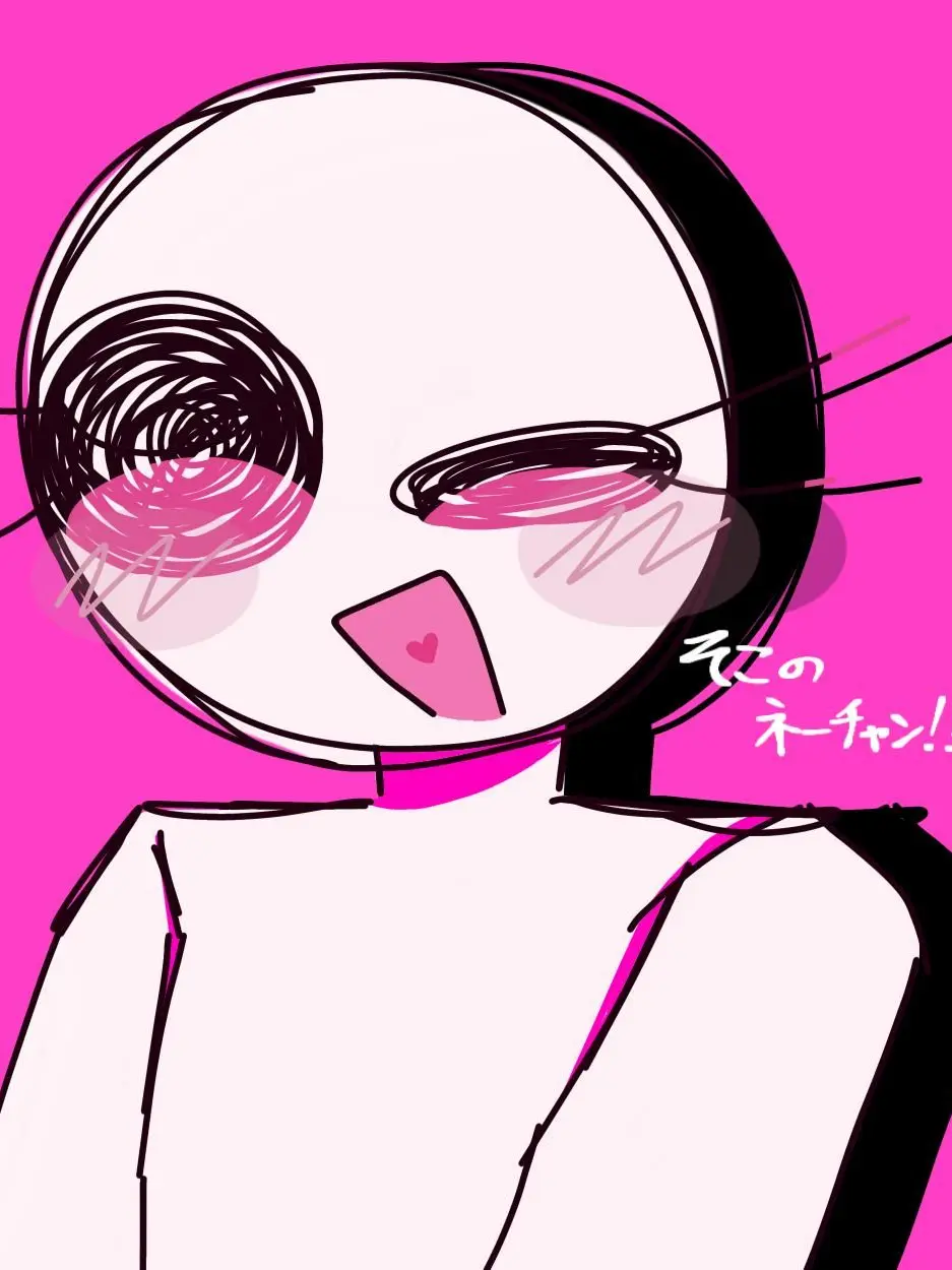 sukiyama_47의 そこのネーチャン！！