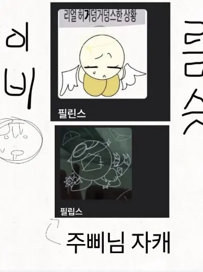 Blue-u2t의 [ 하루하루 난리인게 많은 집ㅠㅠ ]