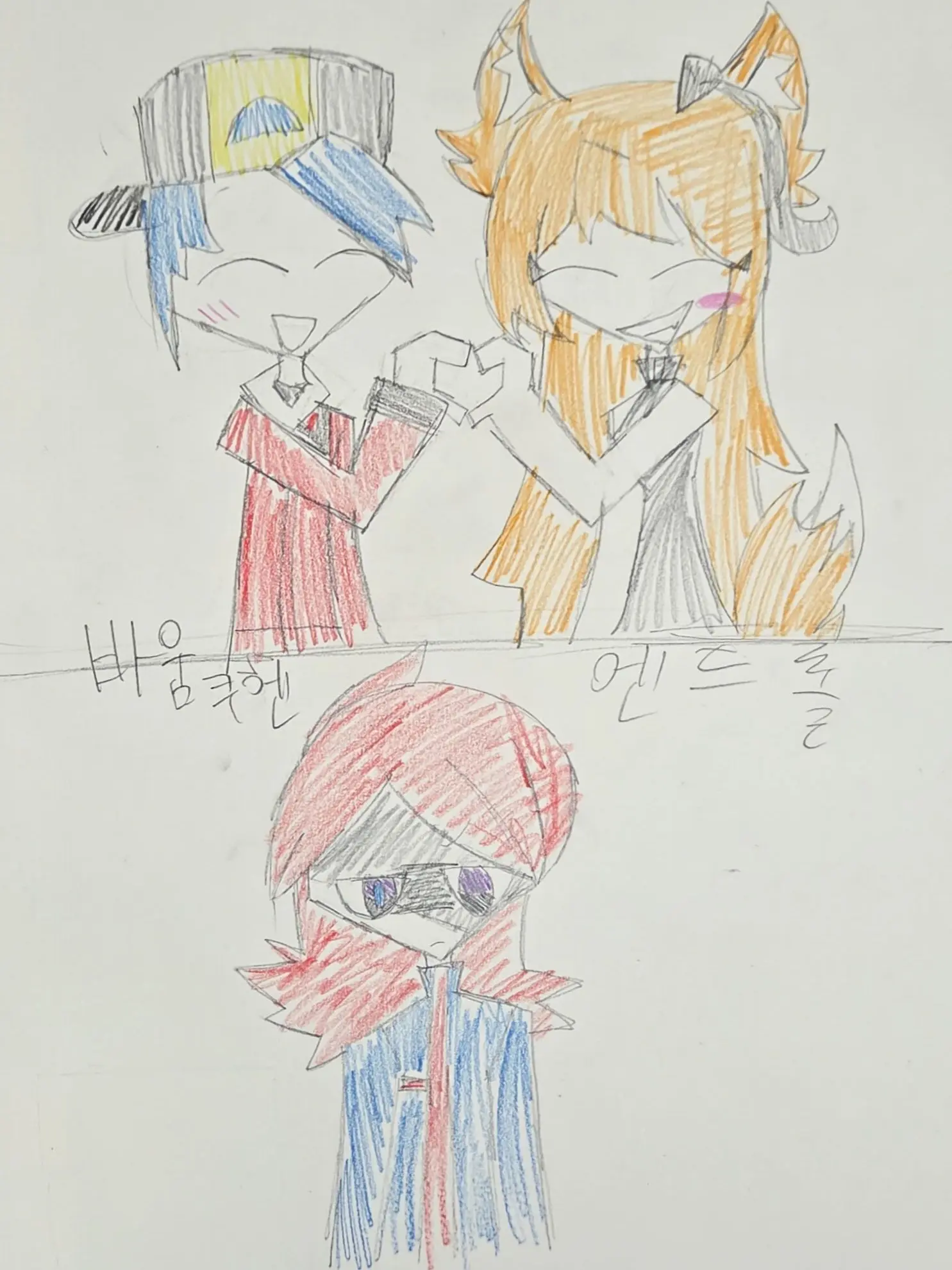 BeigeScore6227의 바움쿠헨 엔드롤x포켓몬스터 + 여우