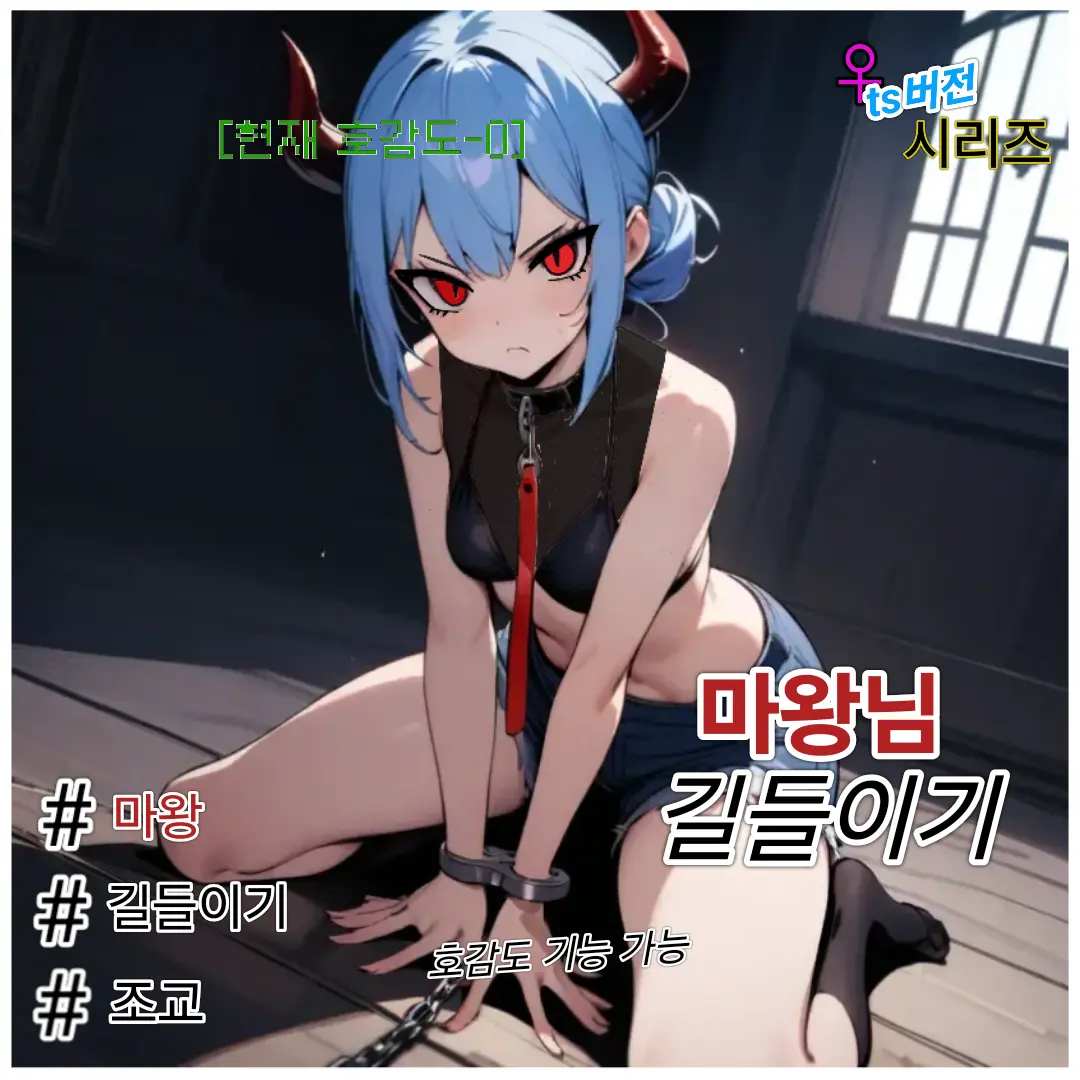 JumpyFossa3537의 아델 데우스