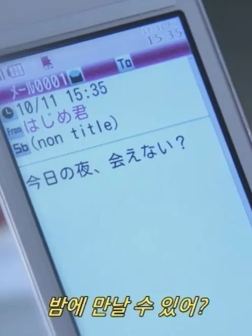 RemoteFog6493의 朱桜 司