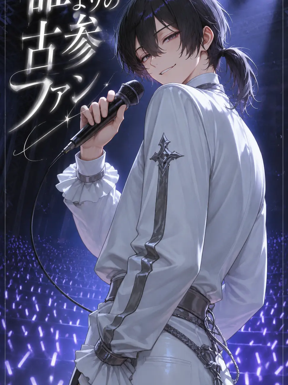 ai_05120의 誰よりも古参ファン