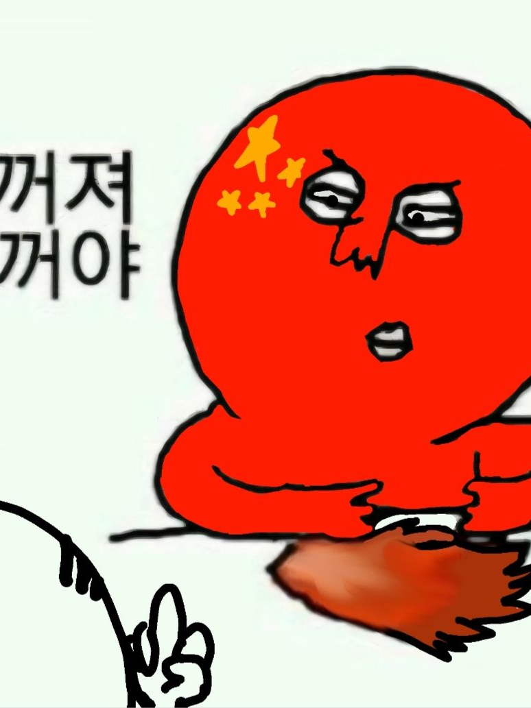 개판인 컨휴단톡 대표 이미지