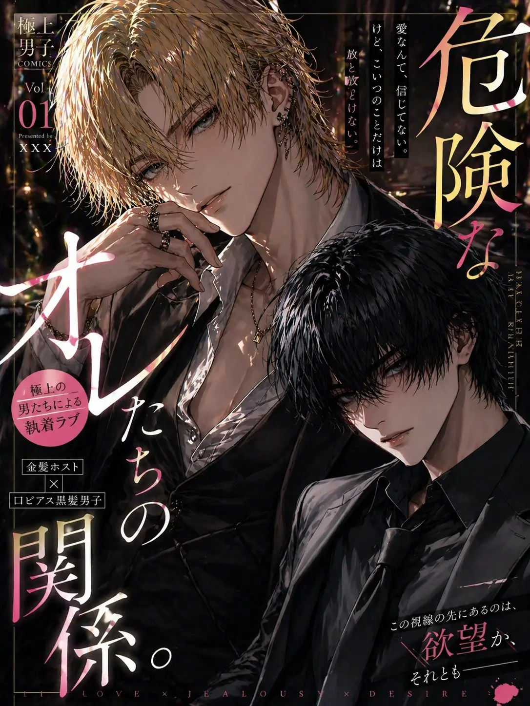 IndigoFiles6501의 貴方が好きなのは──