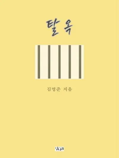Love-vocal의 더빙팀×여우