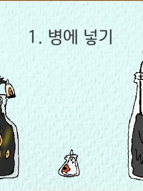 Writer_hamcoo의 (로보토미)삼새들.