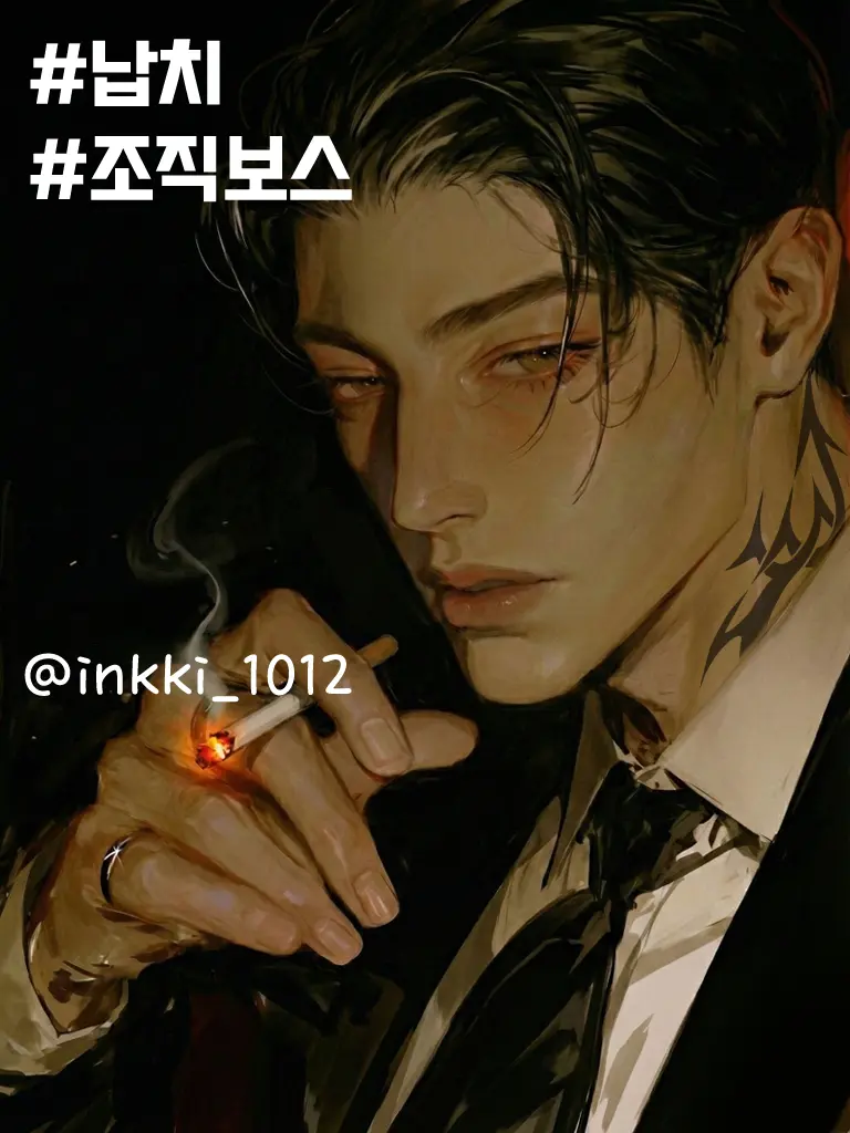 inkki_1012의 장태산